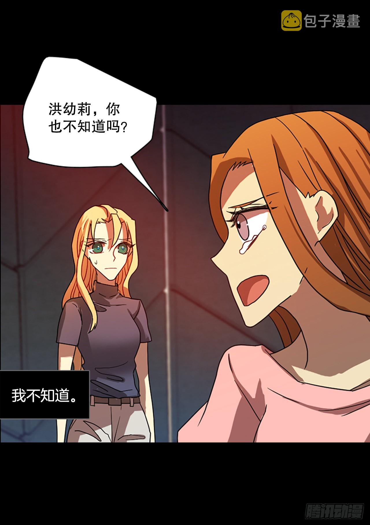 201.洪世的女儿和猎人（7）6