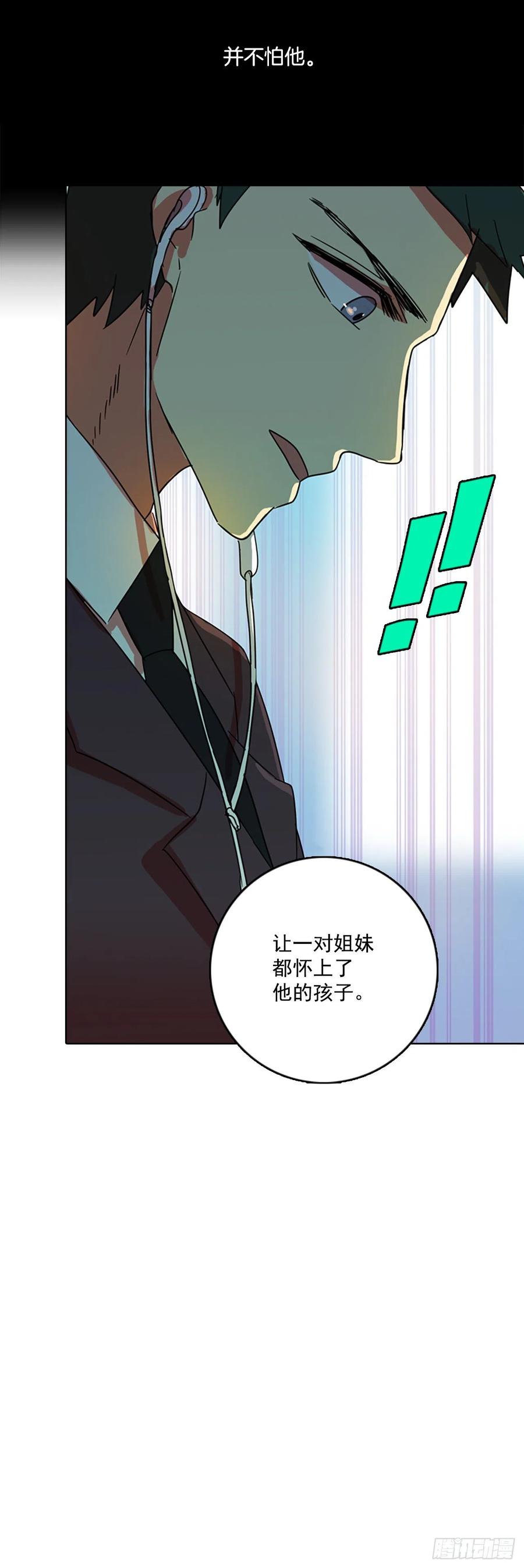 72.觉醒者（2）56