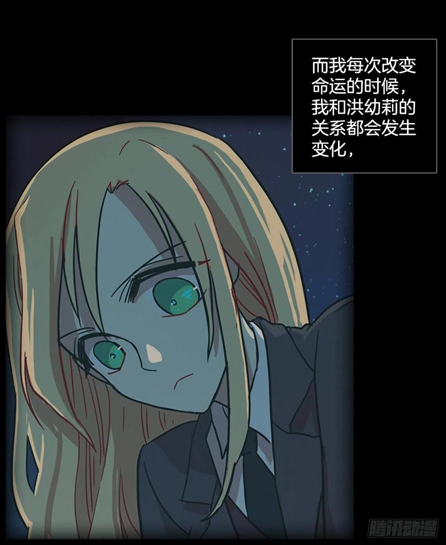 158.恶魔所属（8）35