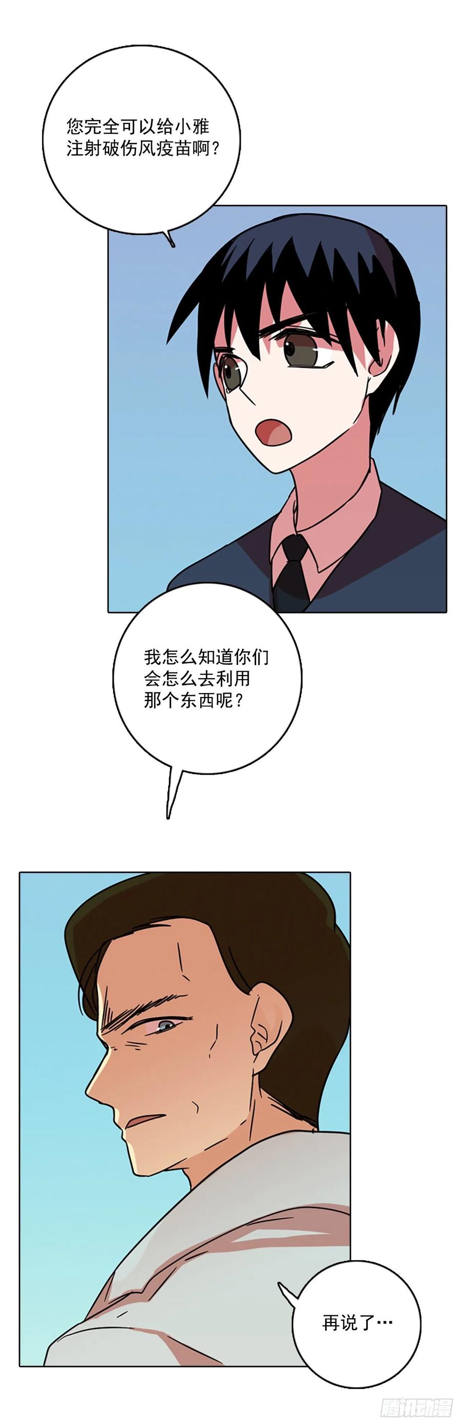 63.不正当防卫（4）4
