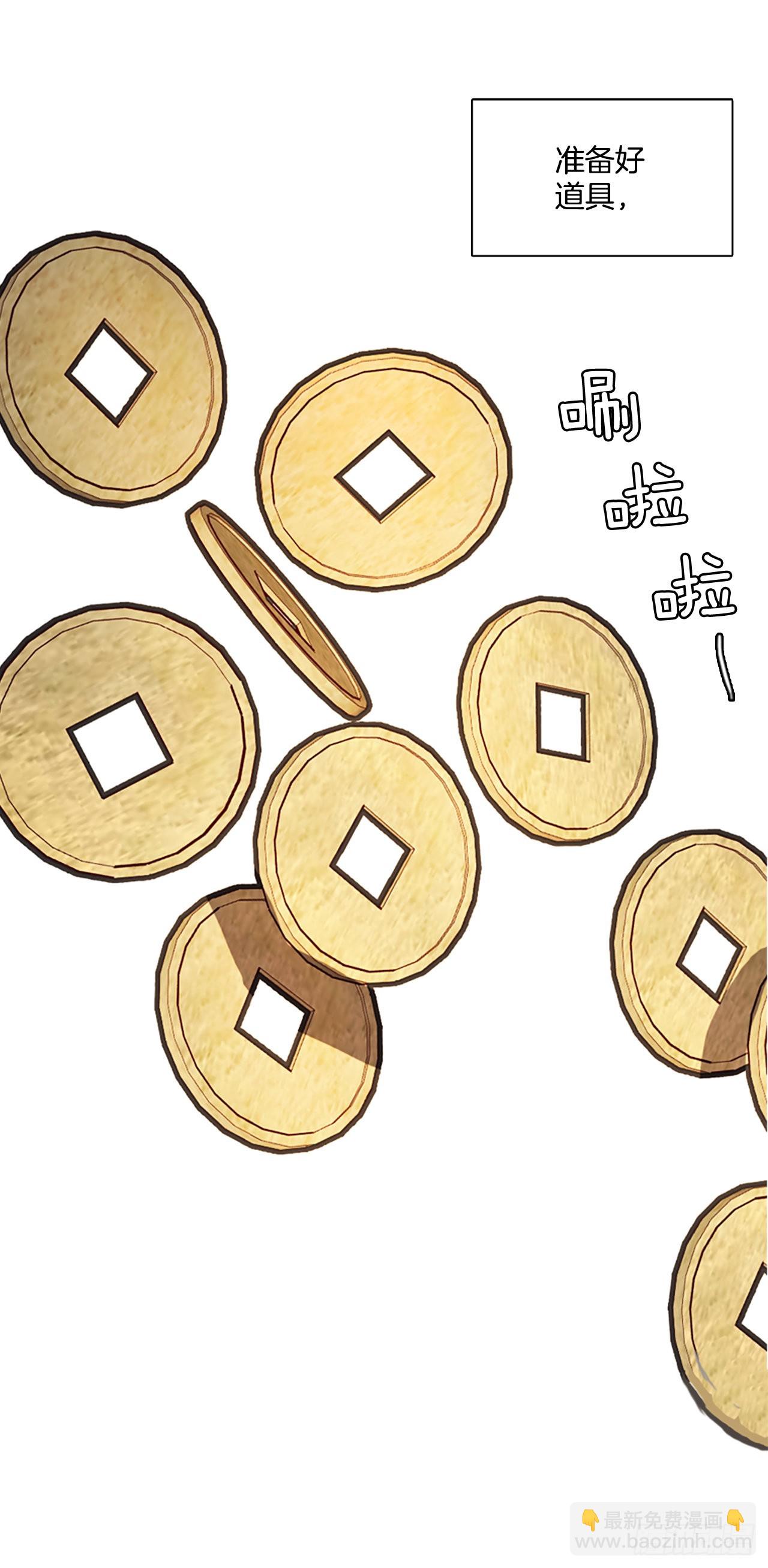 193.尾声.三年后（1）67