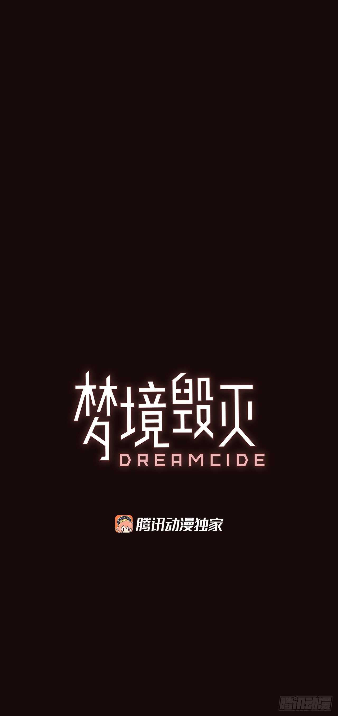 54.医生——3D行业（6）2