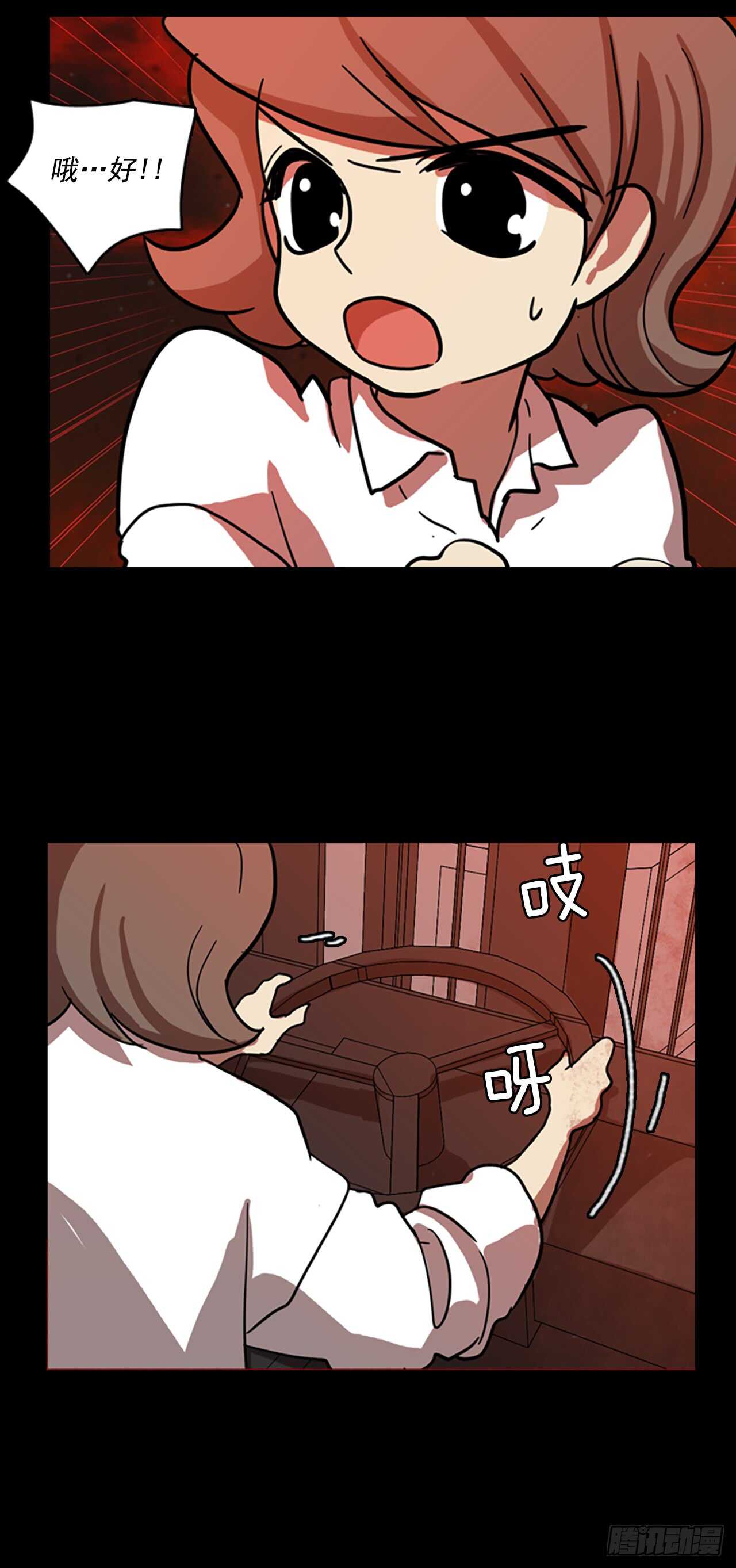 21.暗黑之月（2）7
