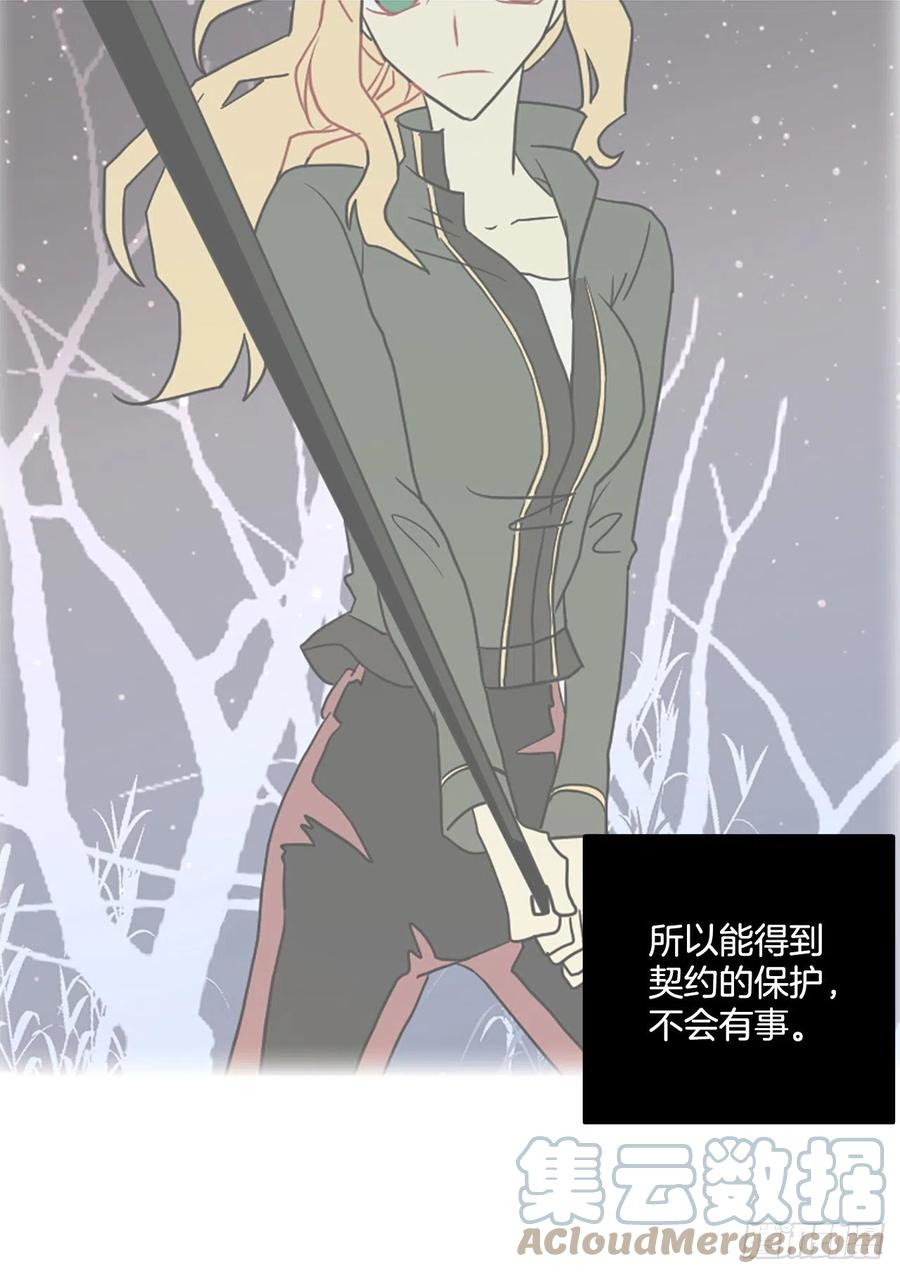 187.绝望（4）48