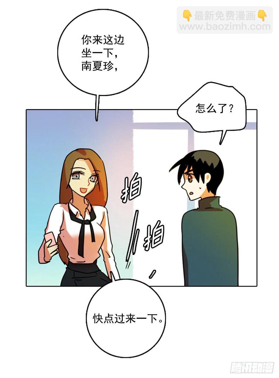 79.协力者（2）13