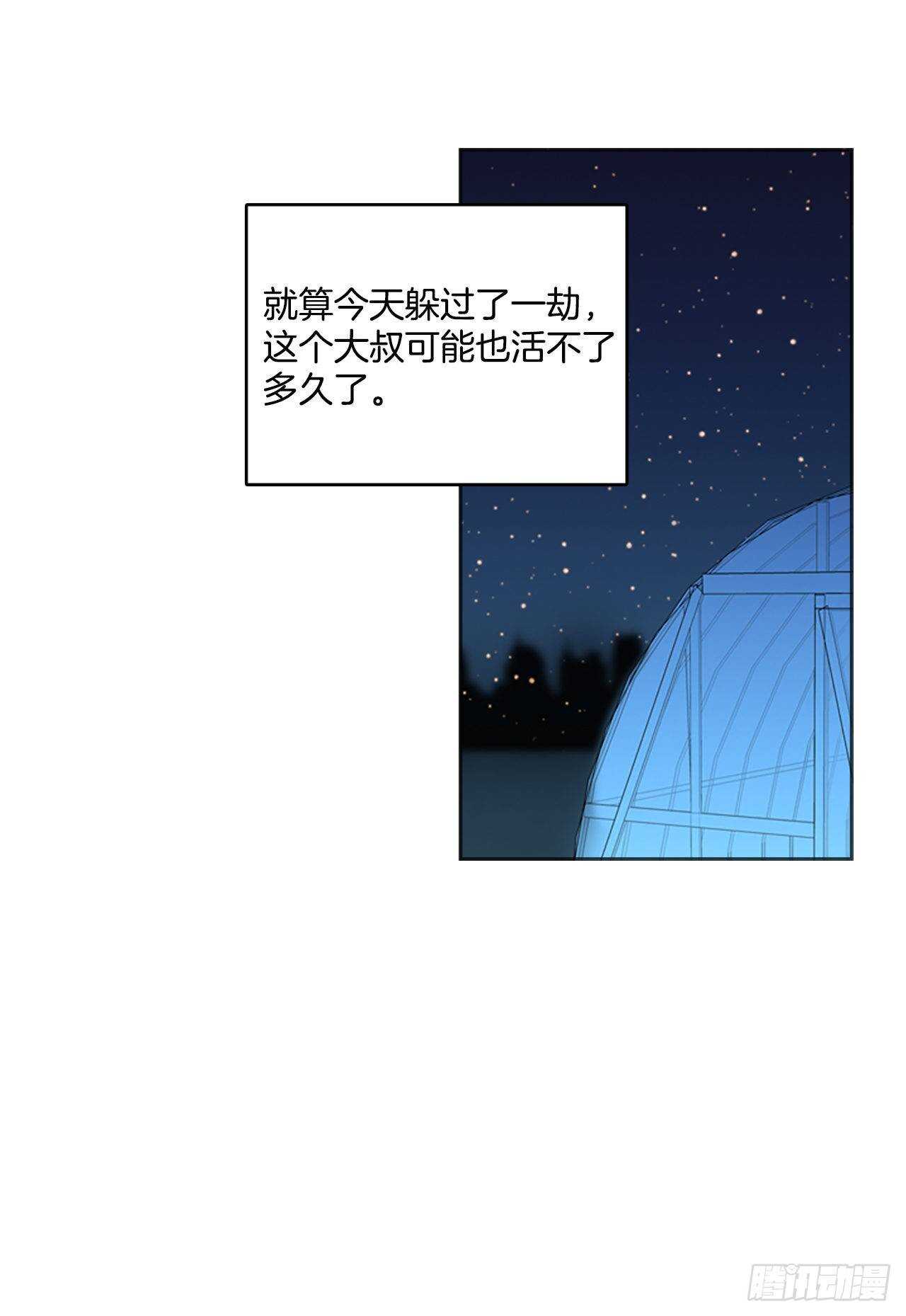 27.牺牲者（3）38
