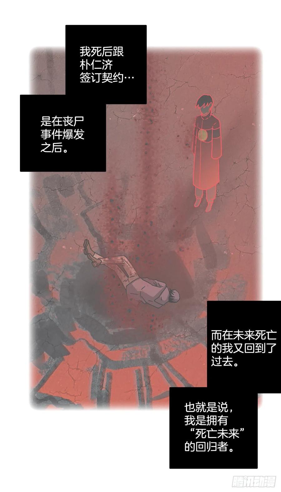 187.绝望（4）40