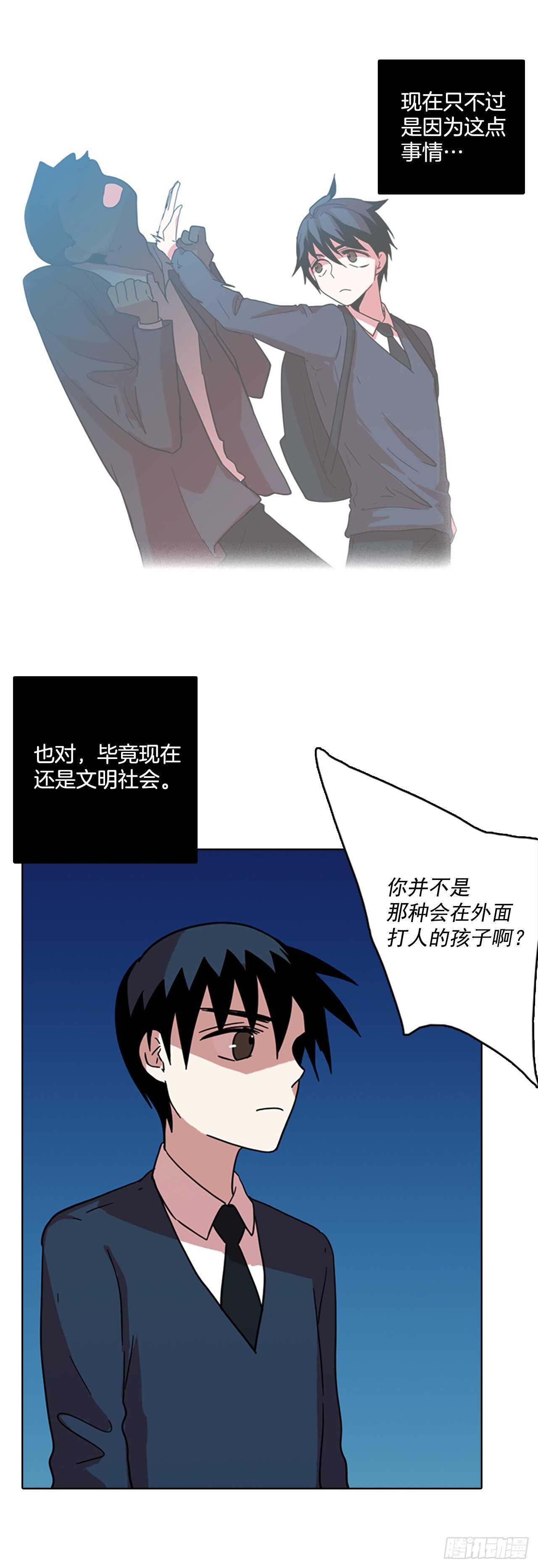 57.恶魔猎人（3）37