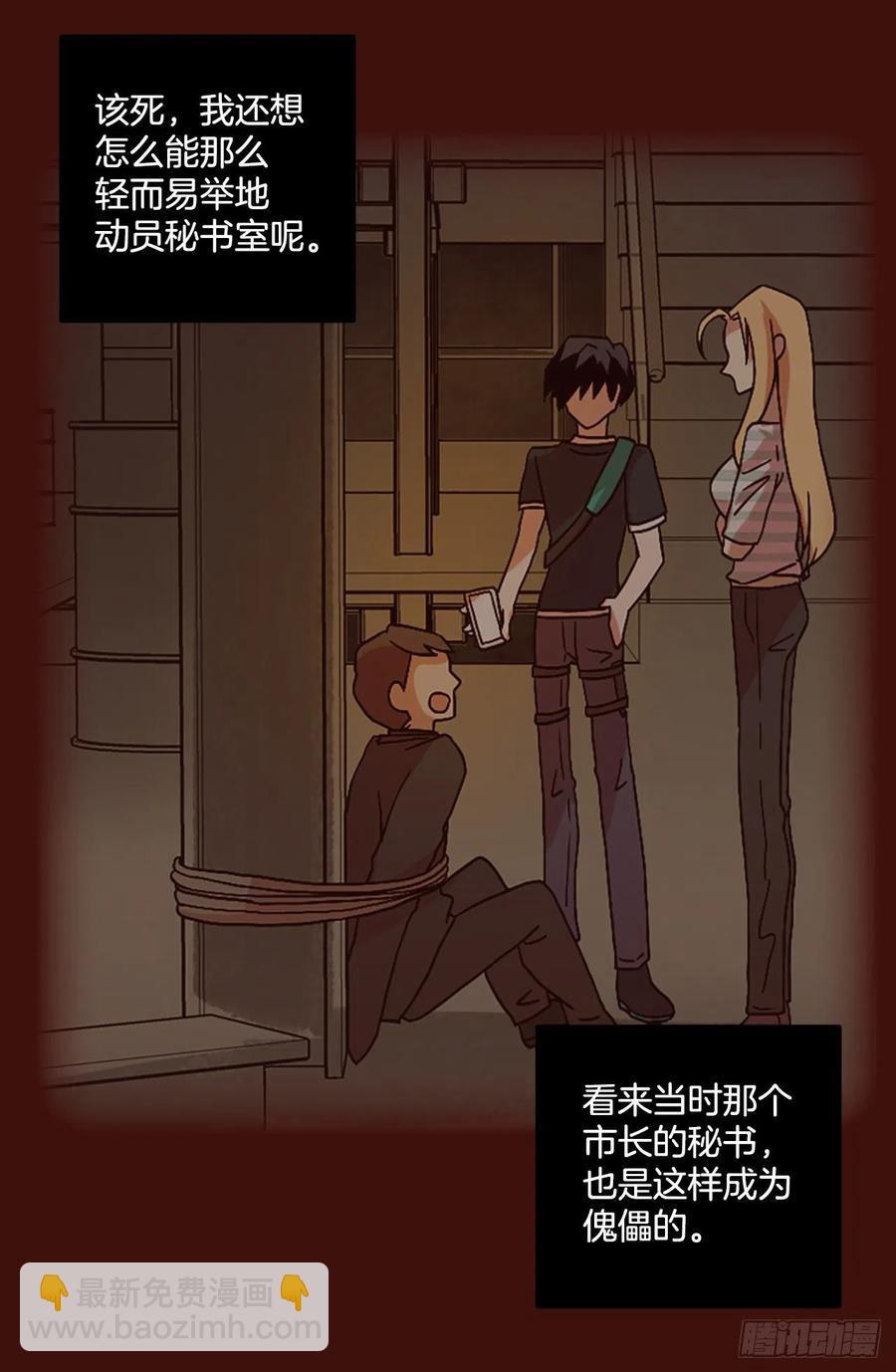 151.恶魔所属（1）31