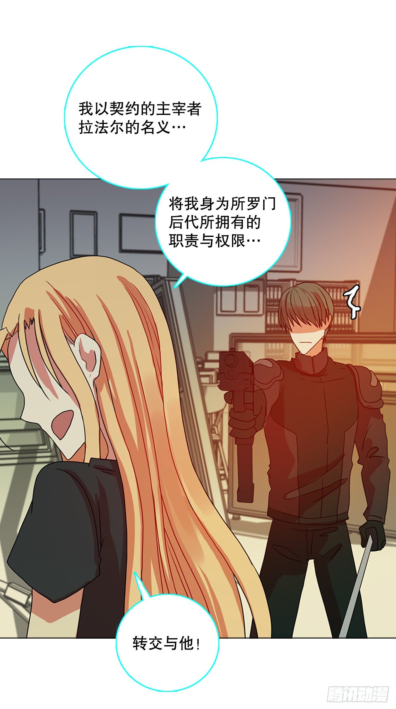 190.绝望（7）38