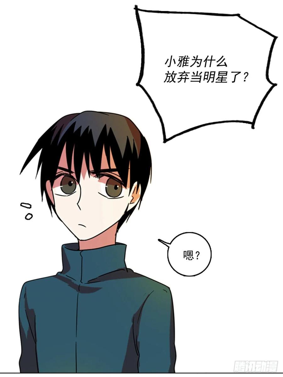 76.觉醒者（6）54