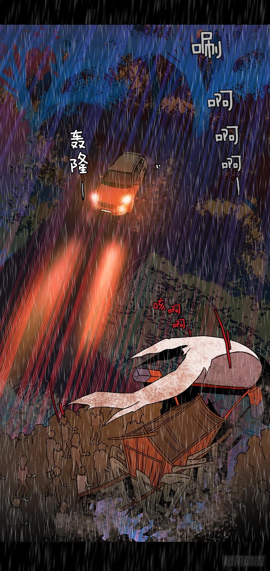 152.恶魔所属（2）7