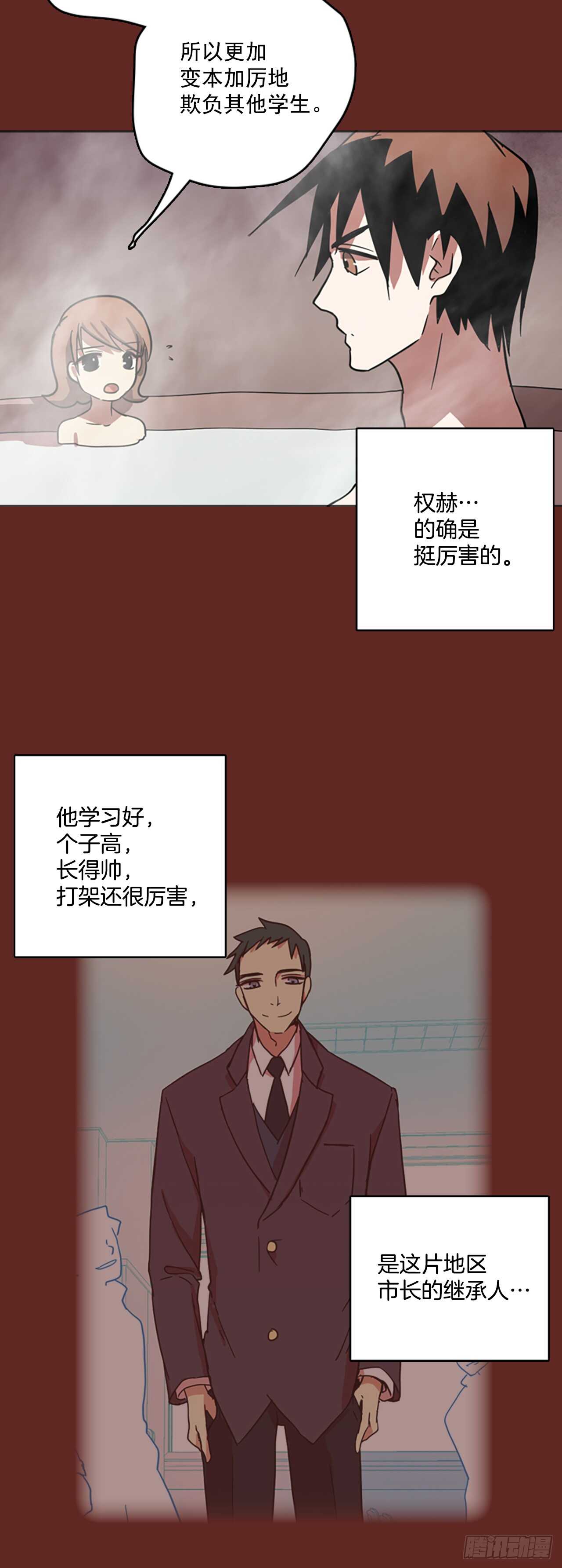 38.起死回生者（4）2