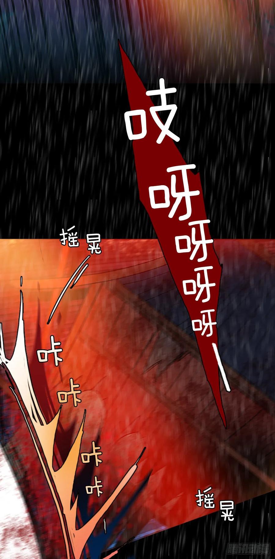 152.恶魔所属（2）20
