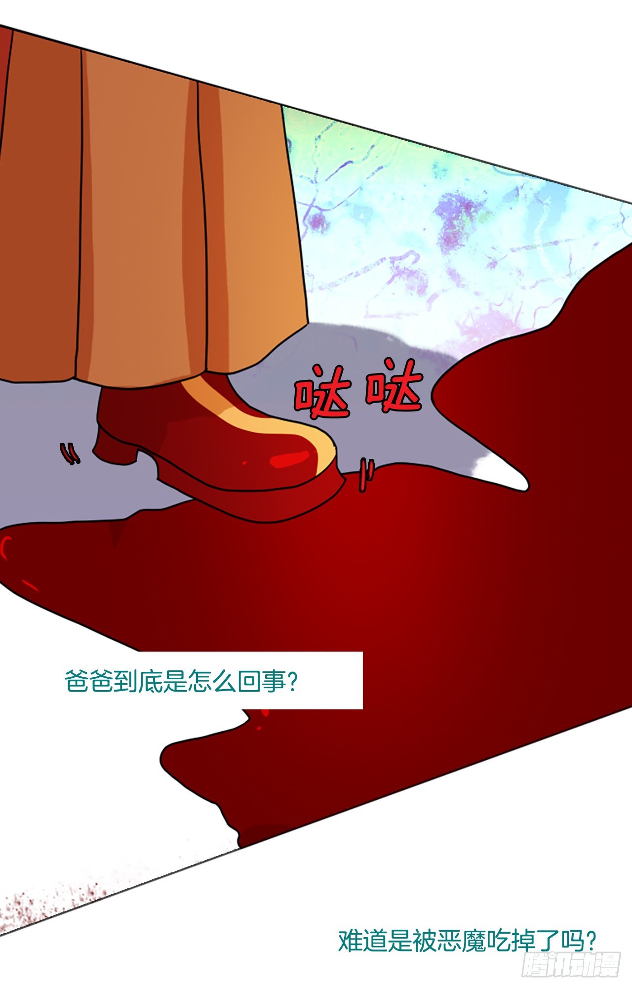 196.洪世的女儿和猎人（2）65