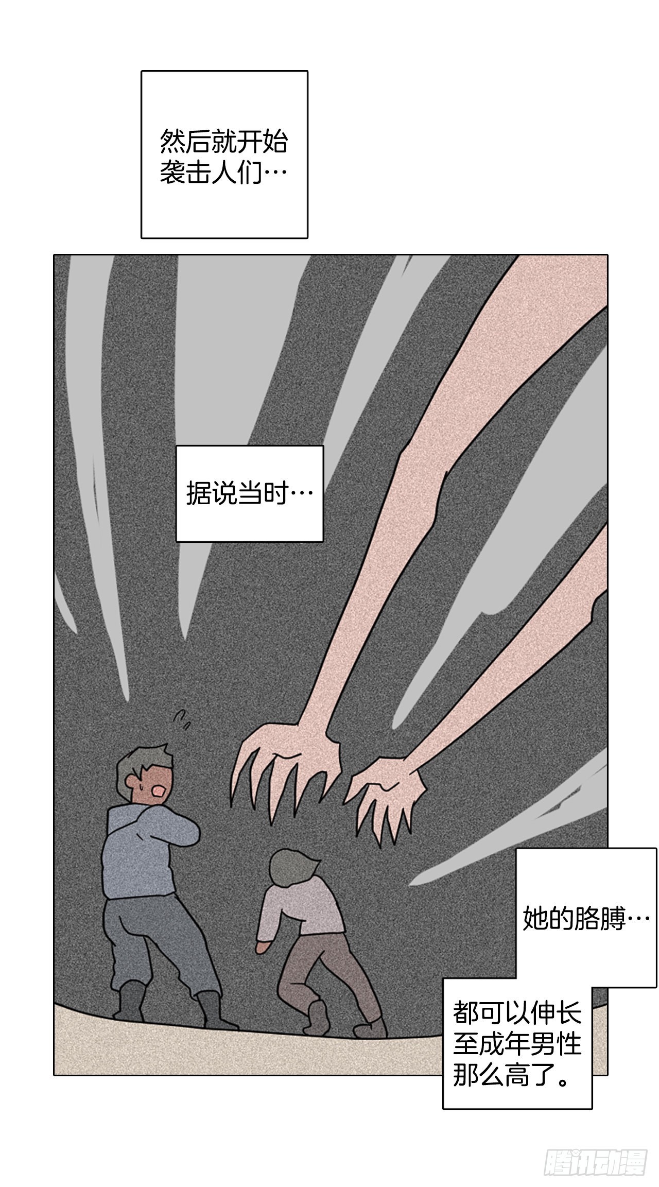 193.尾声.三年后（1）62