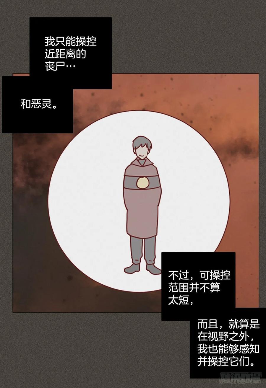 165.death（6）23
