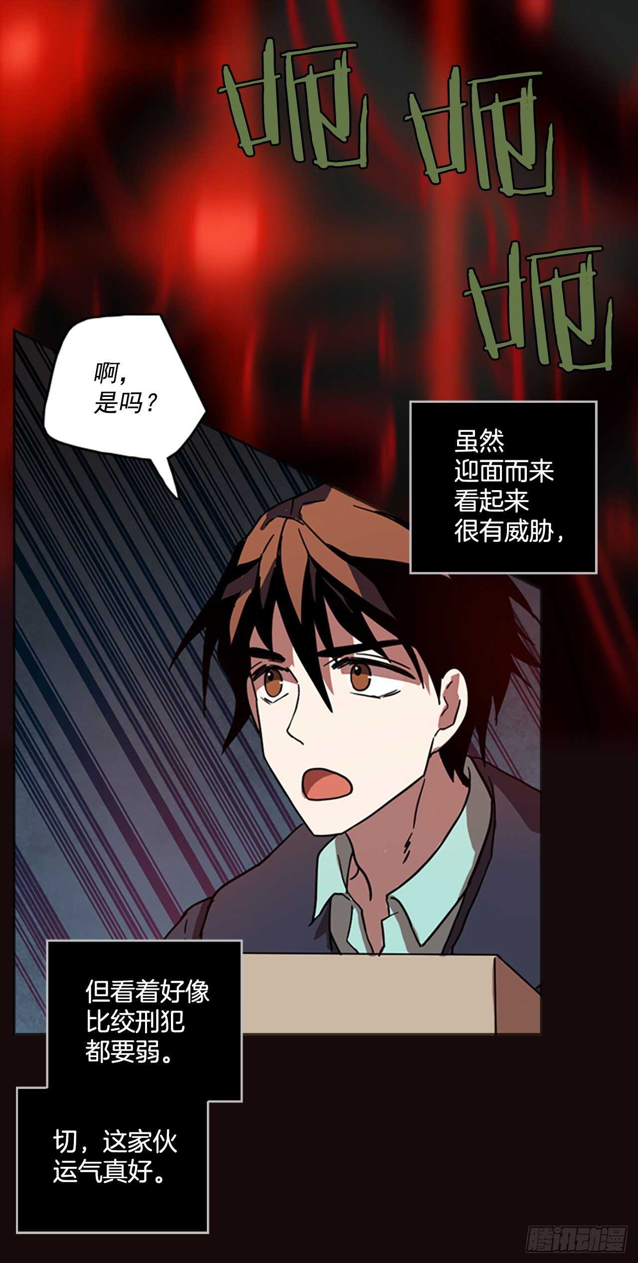 54.医生——3D行业（6）18
