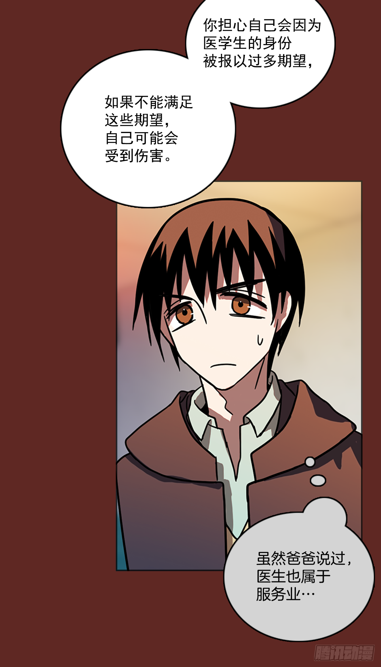 15.魔女同盟（1）8