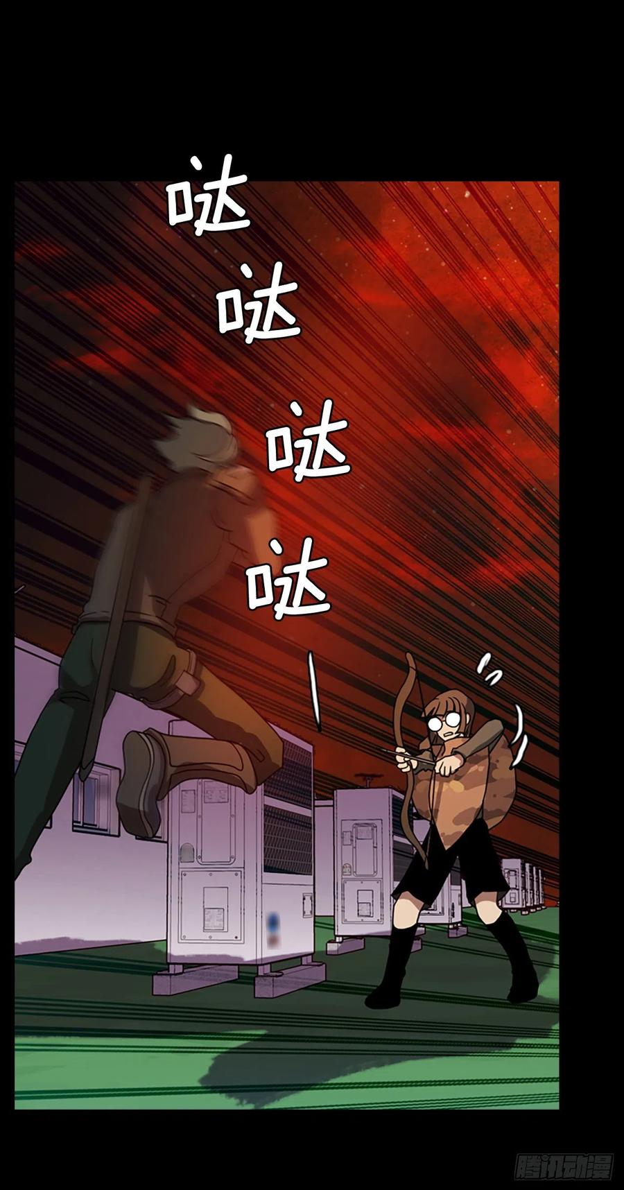 186.绝望（3）5