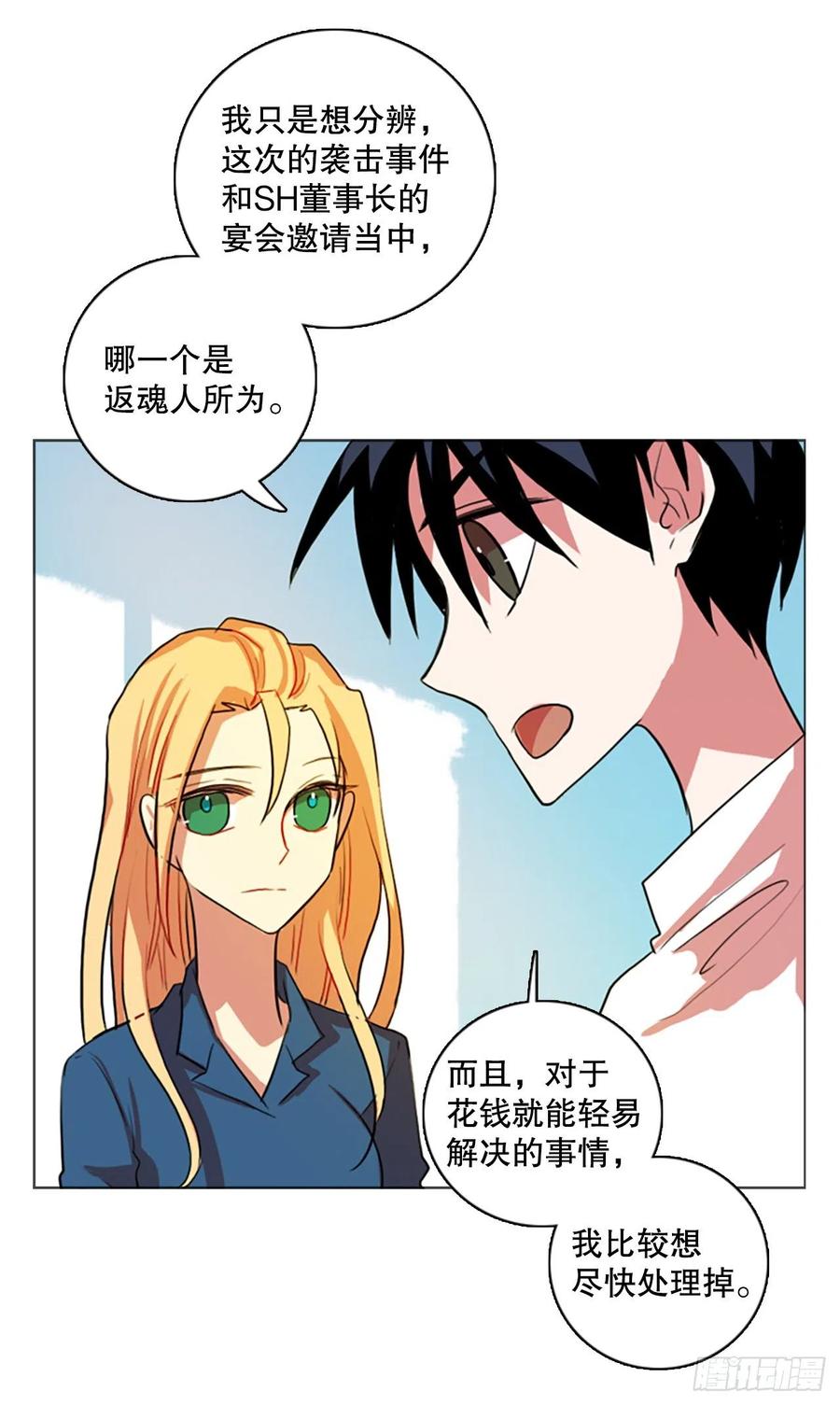 126.屠夫来袭（1）19