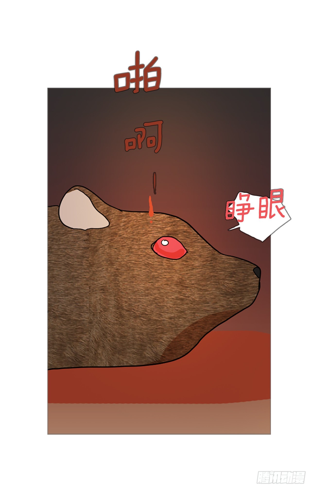 195.洪世的女儿和猎人（1）39