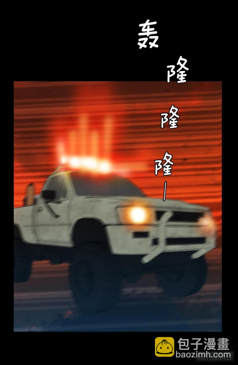 110.Damage（3）34