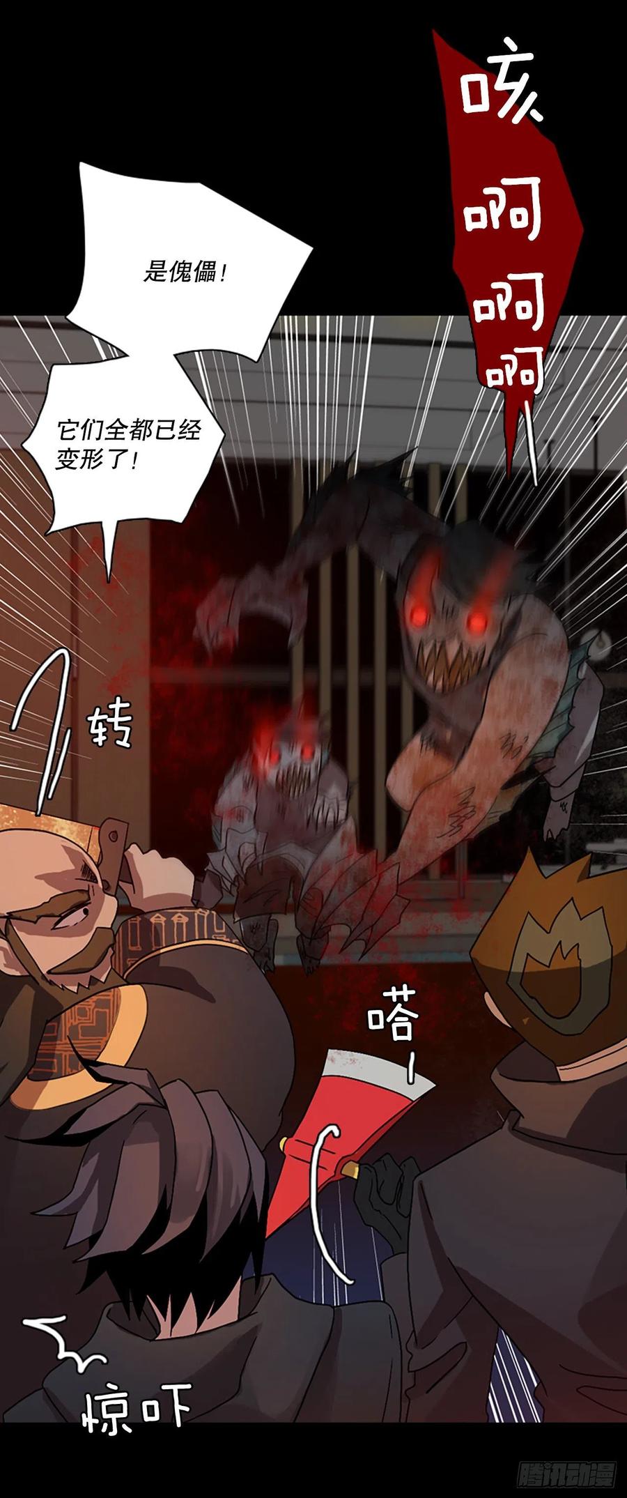155.恶魔所属（5）67