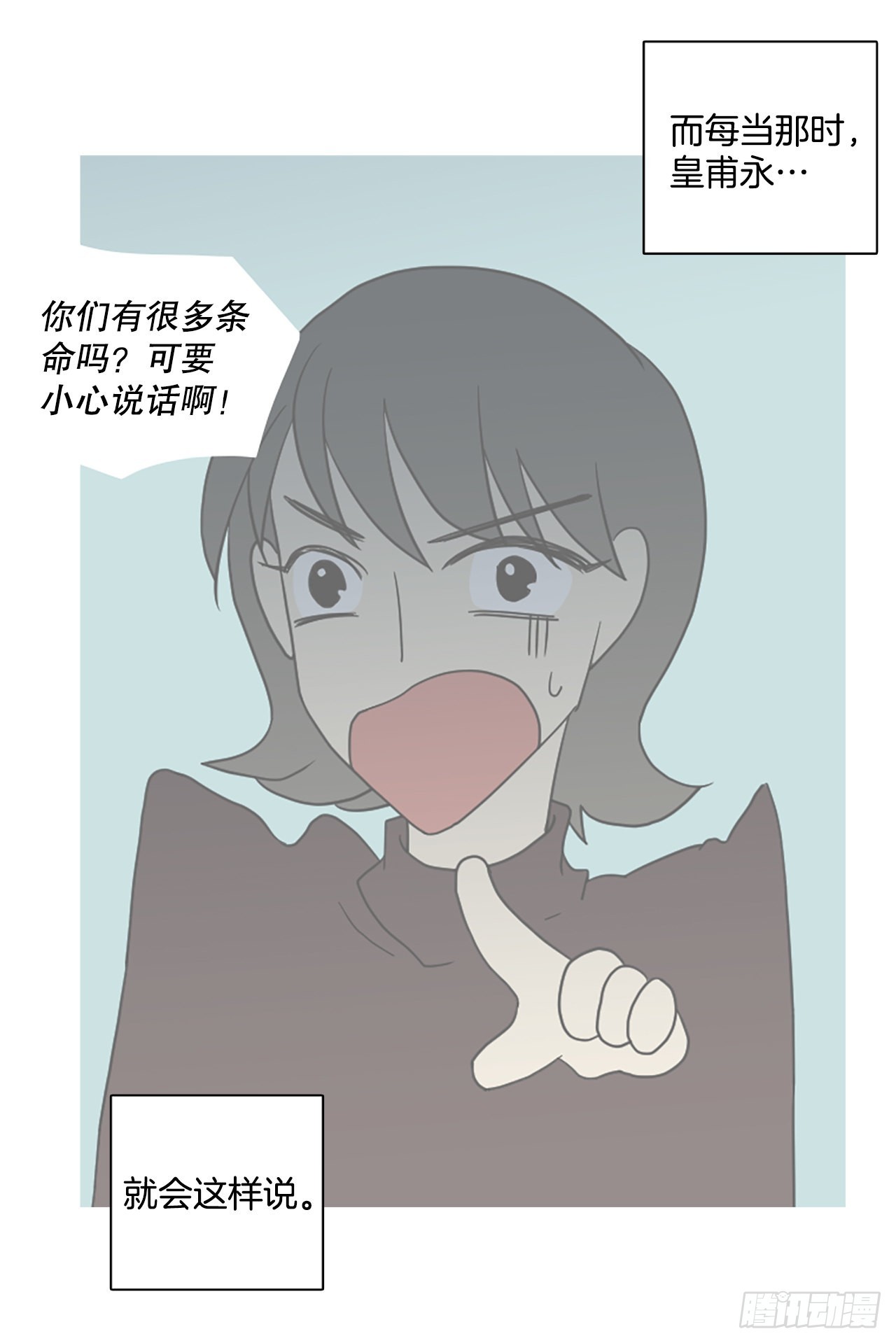 194.尾声.三年后（2）64