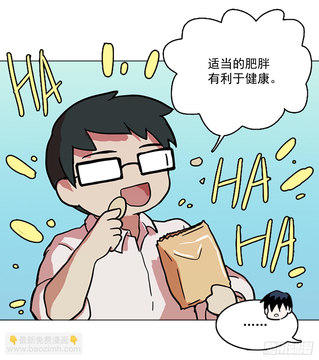 9.庄周梦蝶（4）36