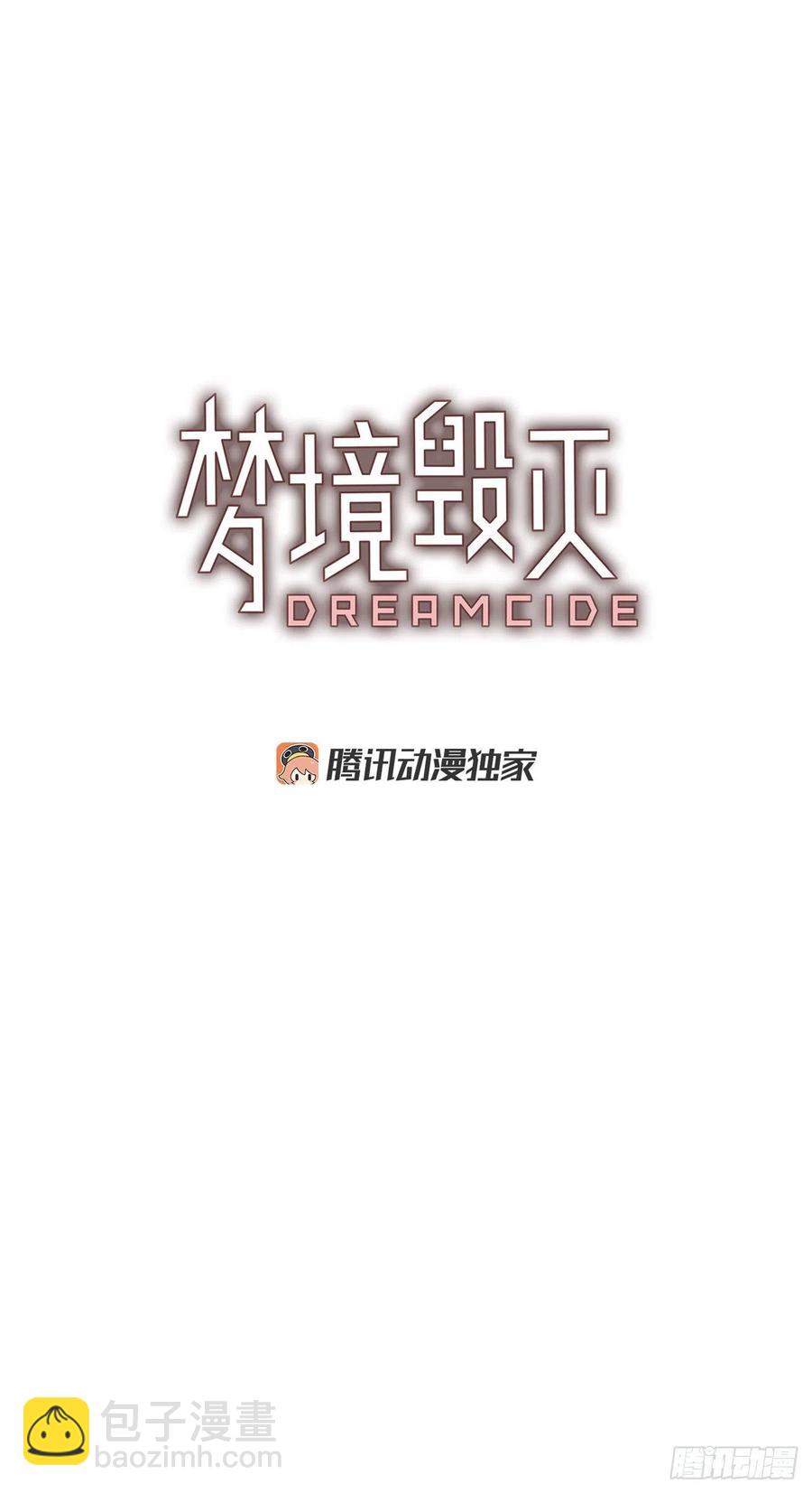 79.协力者（2）1
