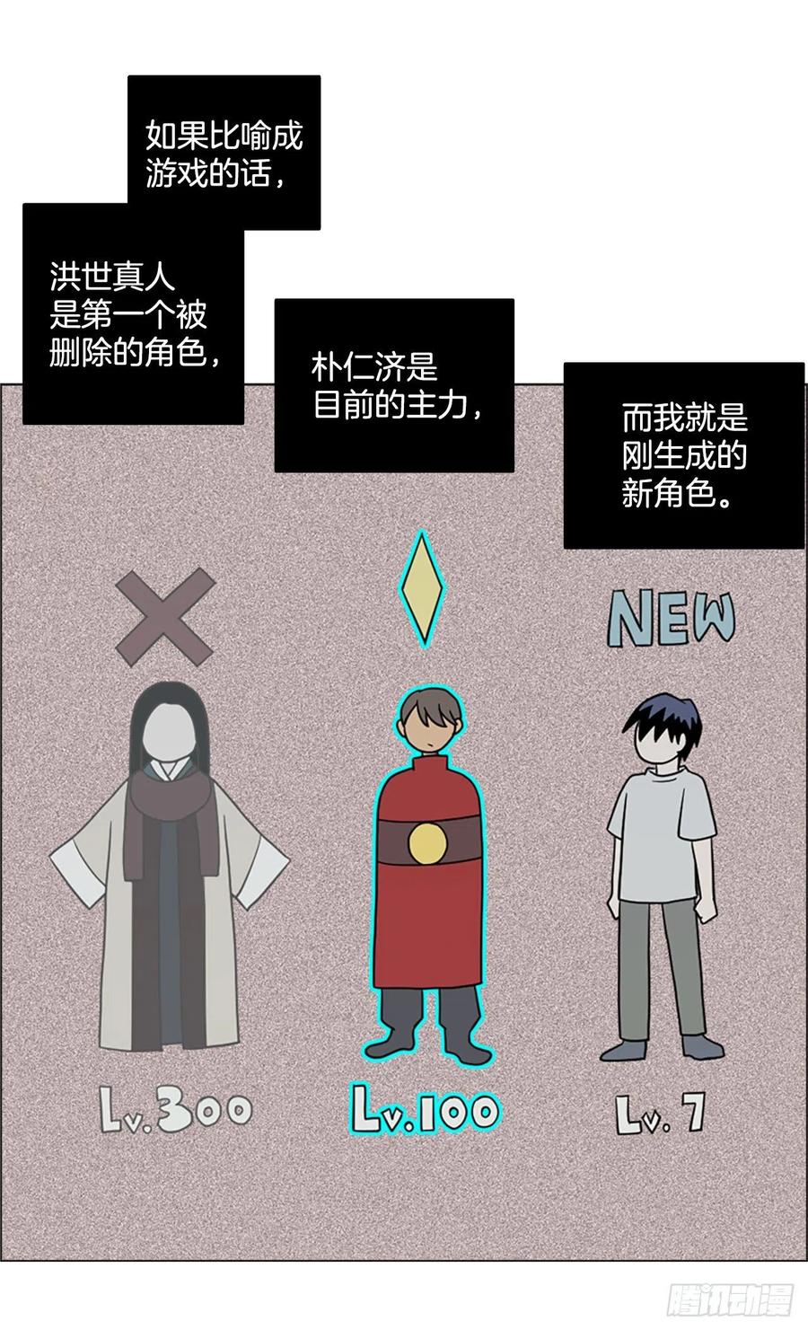 161.death（2）28