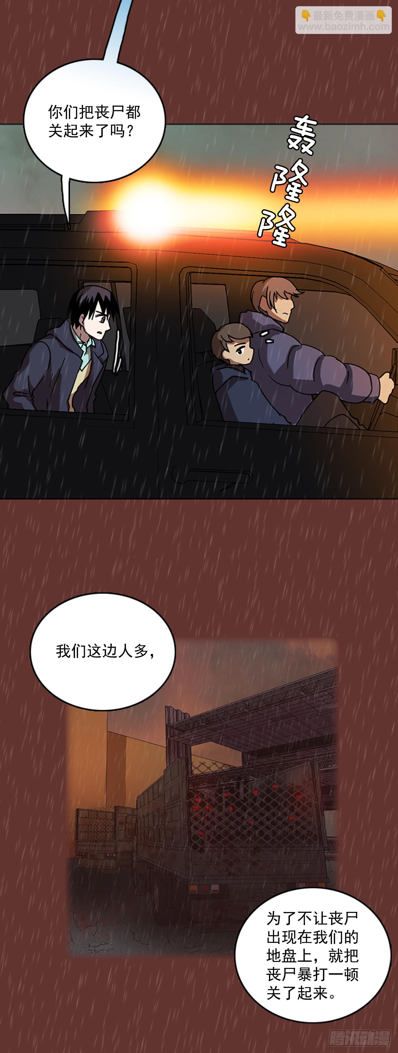 17.魔女同盟（3）10