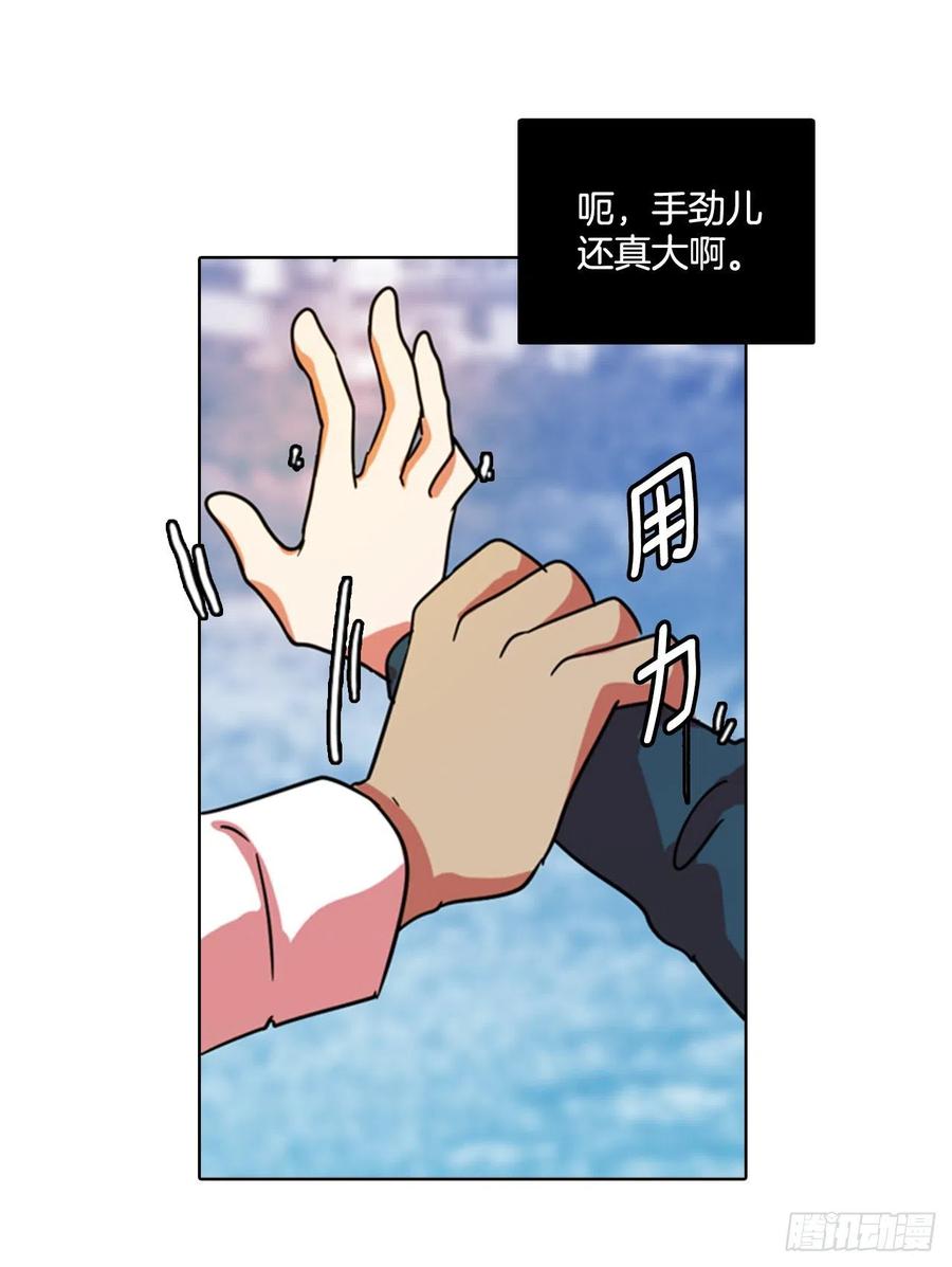 76.觉醒者（6）63