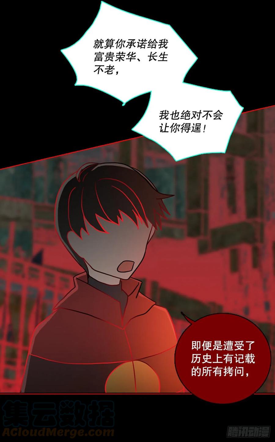 158.恶魔所属（8）42