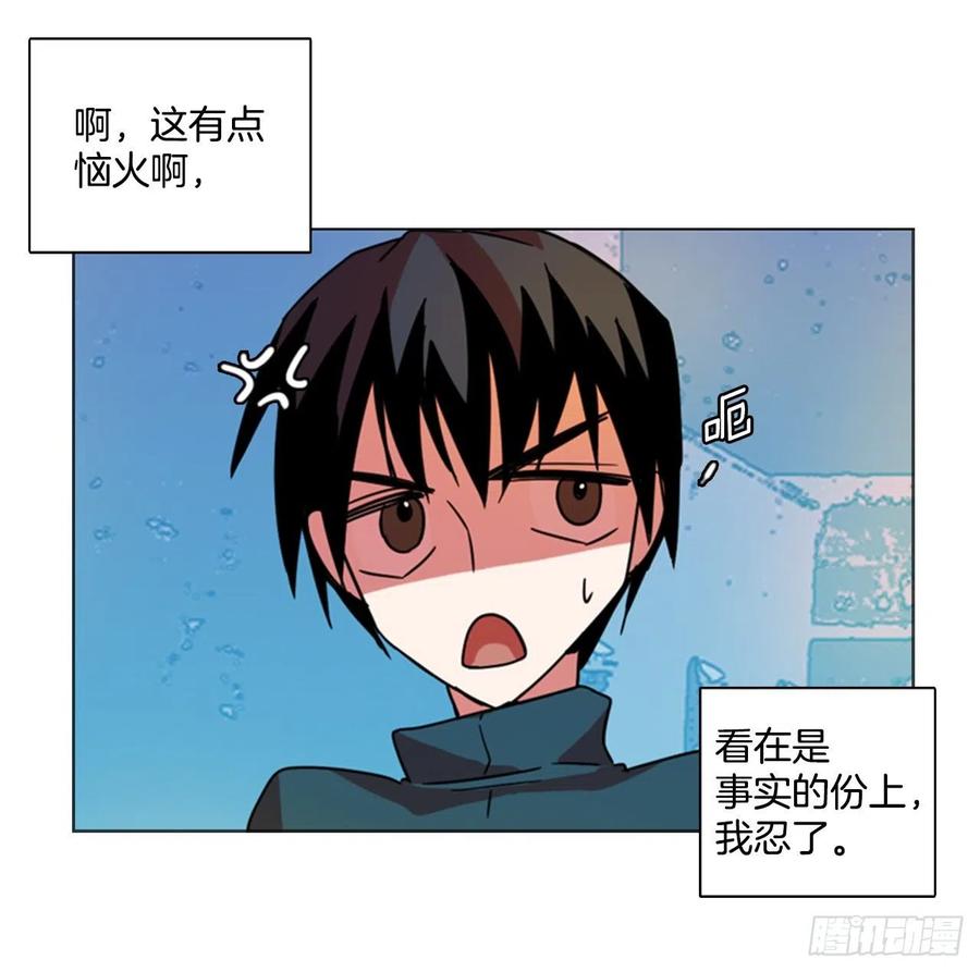 80.协力者（3）18