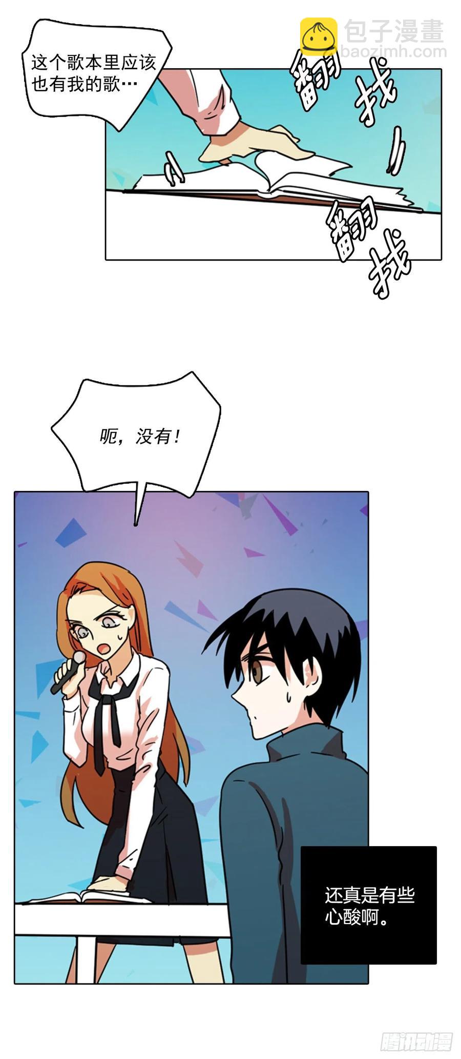 79.协力者（2）69