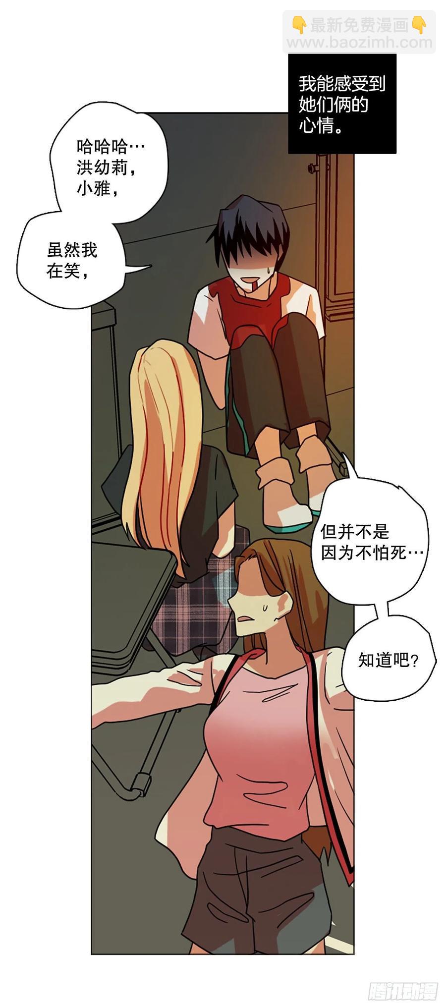 189.绝望（6）11