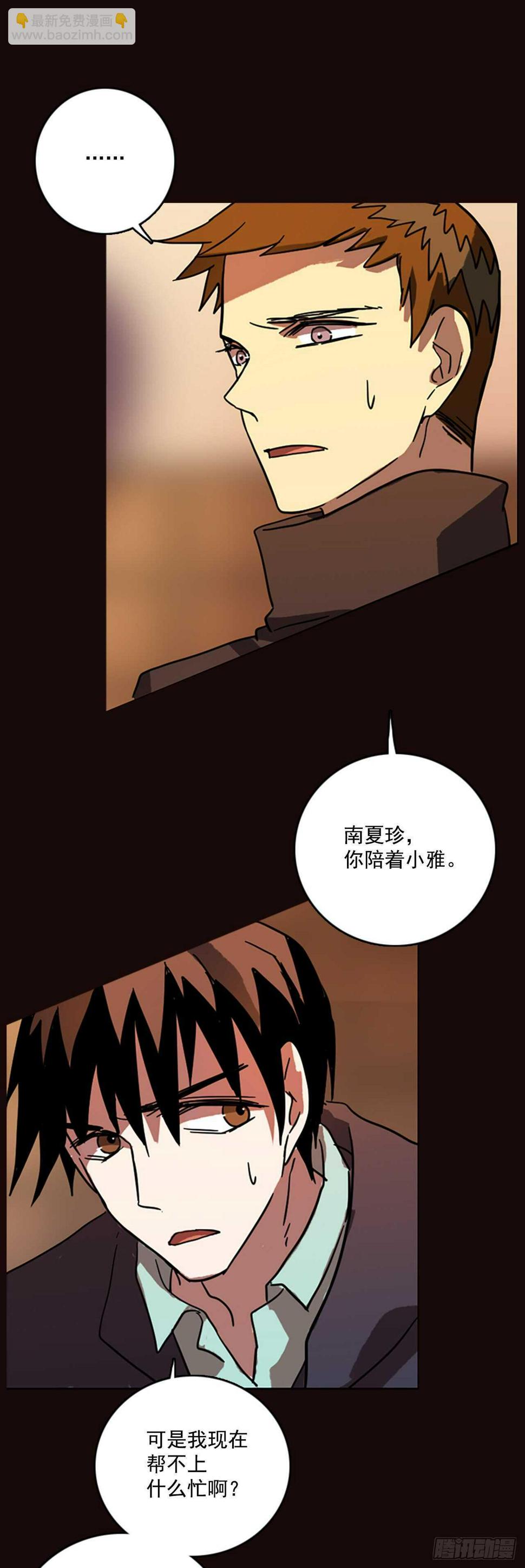 55.恶魔猎人（1）3