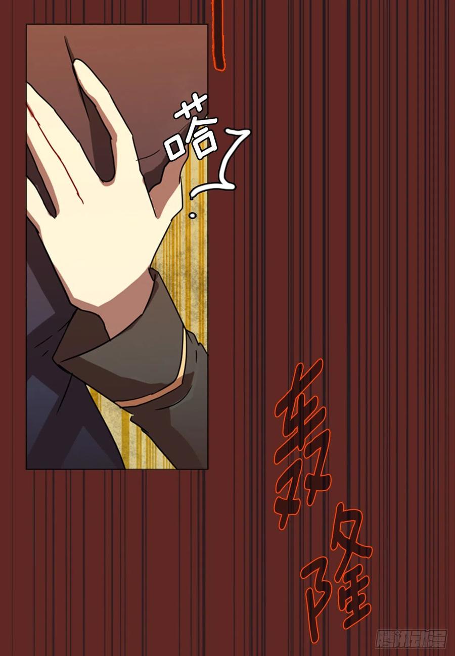 80.协力者（3）41