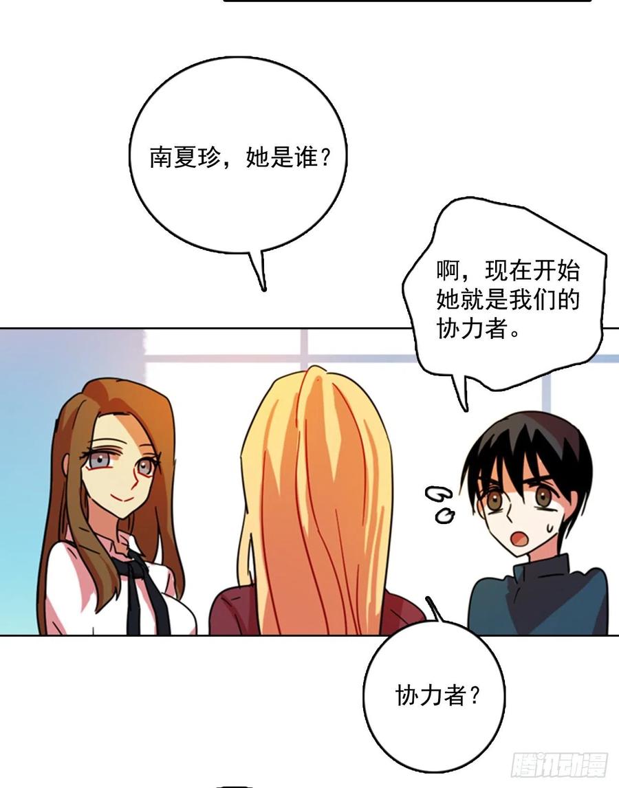78.协力者（1）44