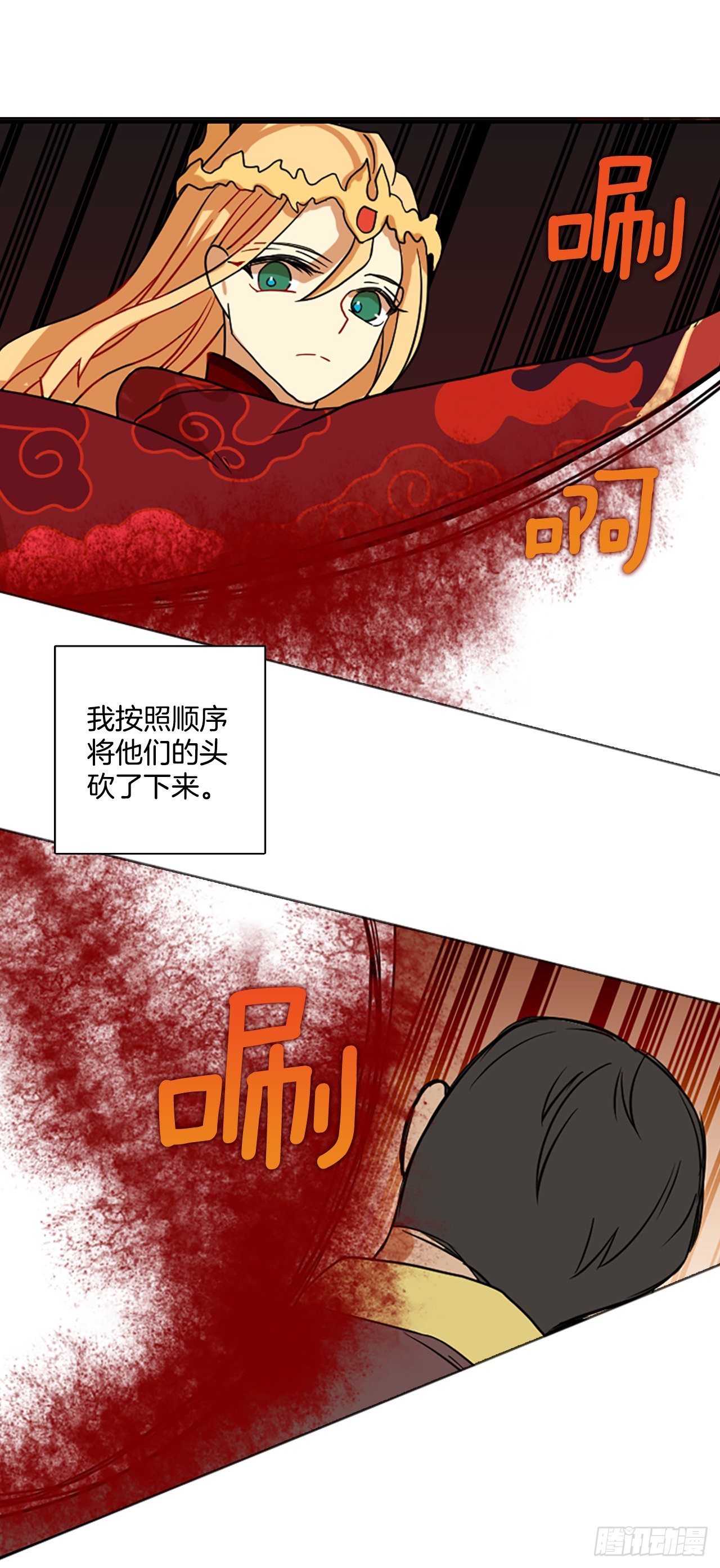 196.洪世的女儿和猎人（2）44