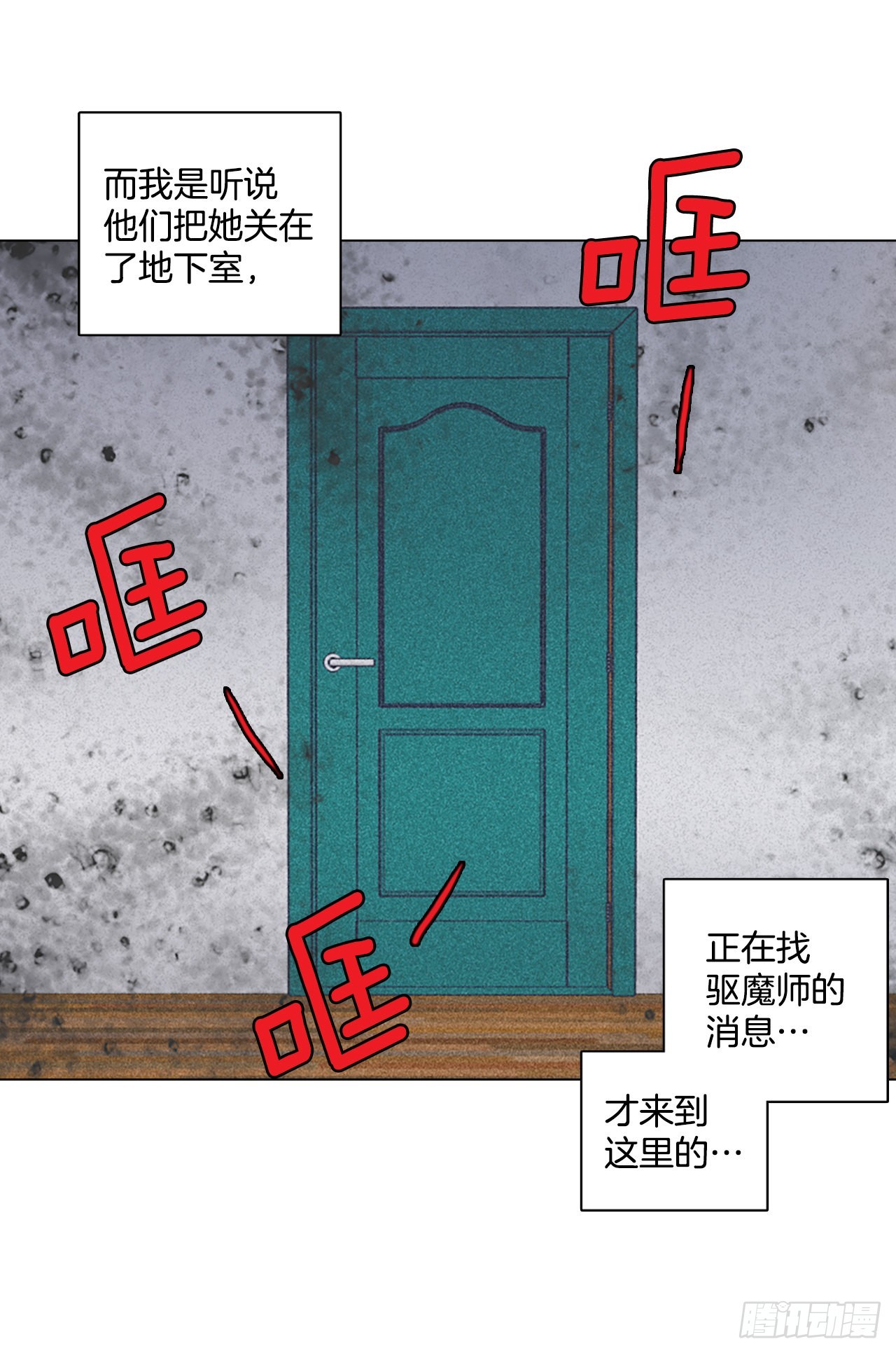 193.尾声.三年后（1）63