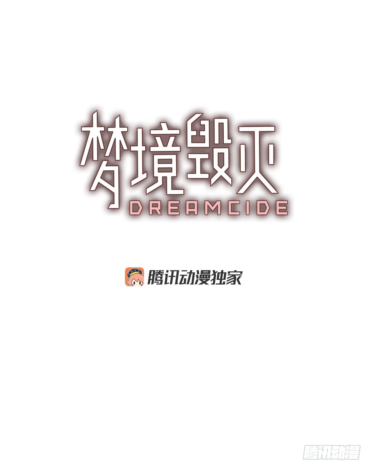 200.洪世的女儿和猎人（6）1
