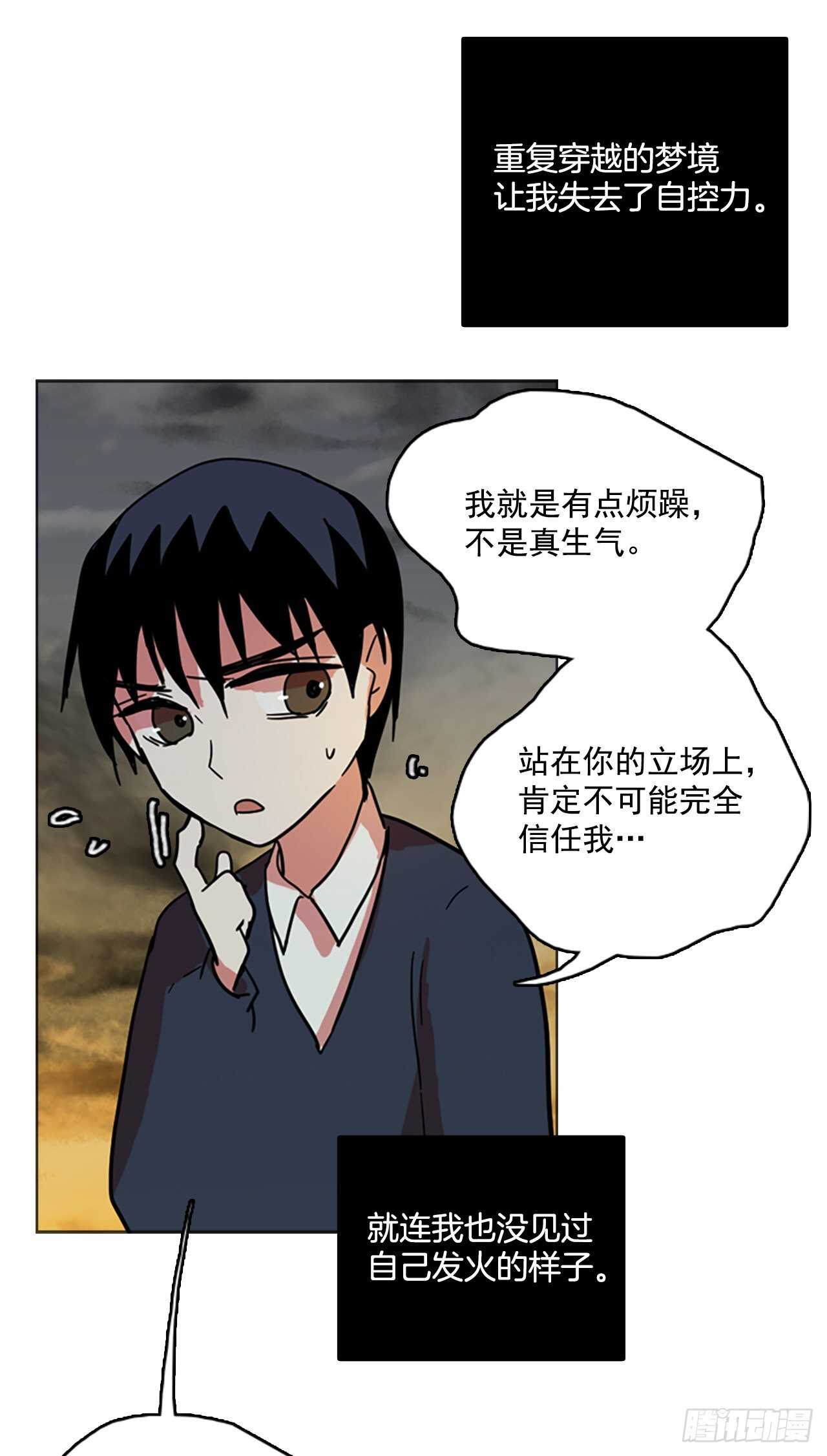 42.真命（3）40