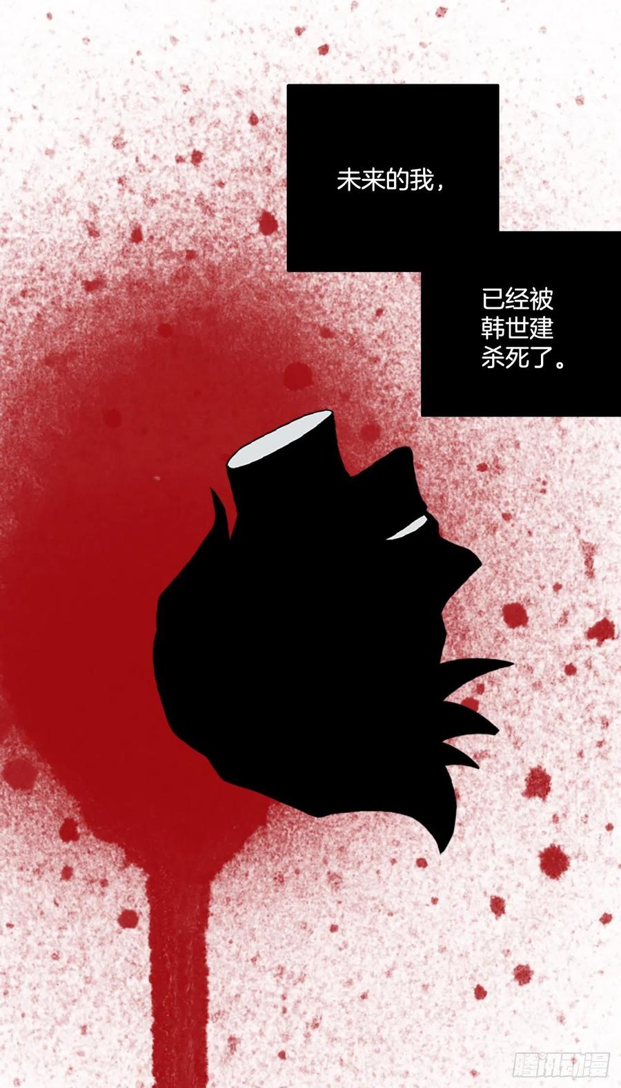 187.绝望（4）38