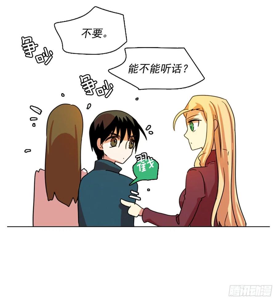 80.协力者（3）28