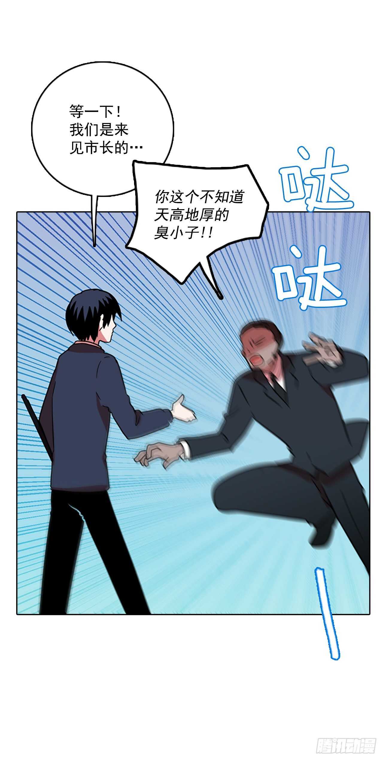 62.不正当防卫（3）18