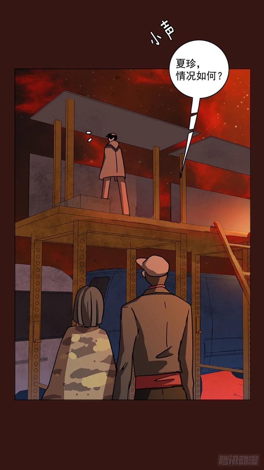 86.人心最可怕（4）6
