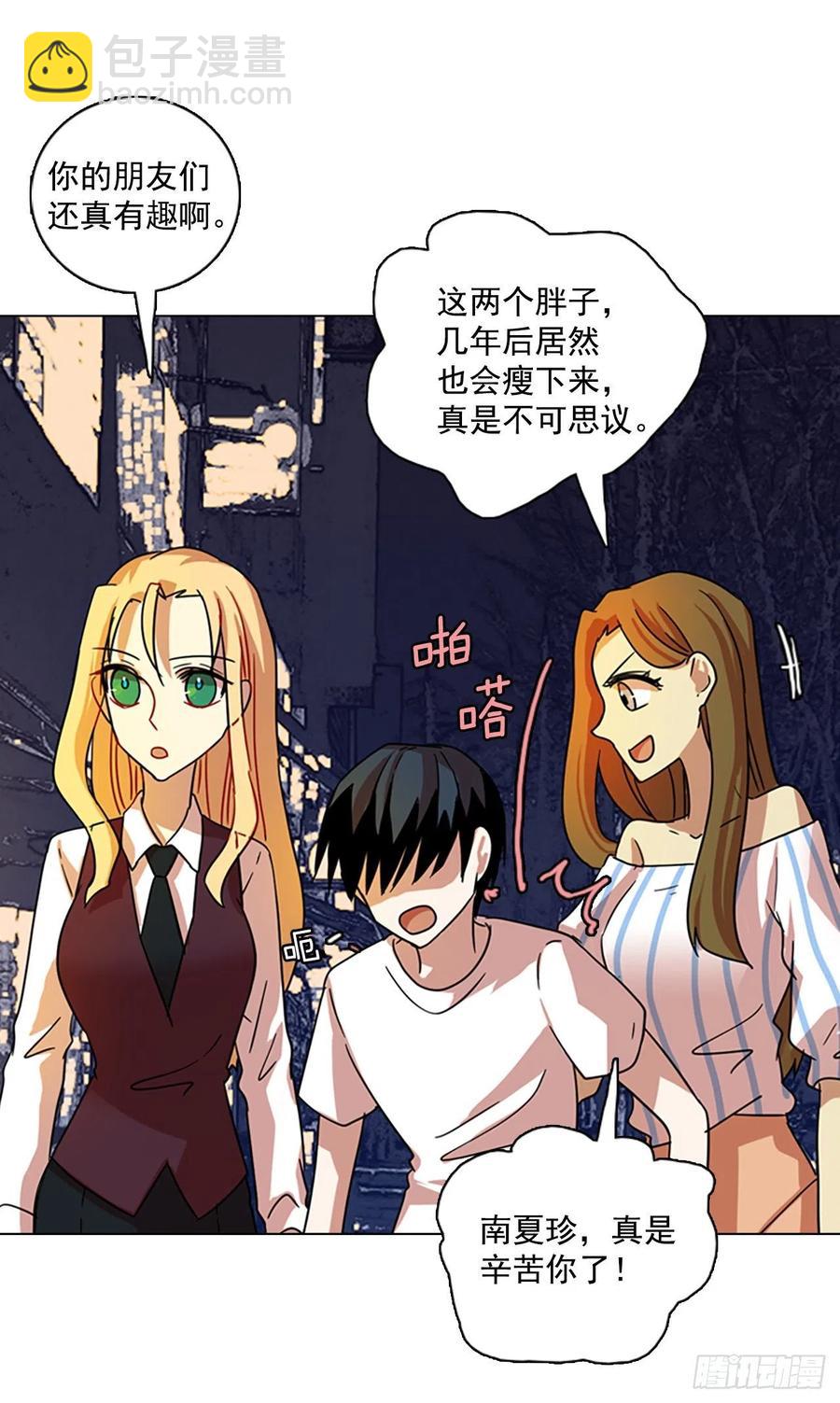 103.觉醒侵蚀（2）55